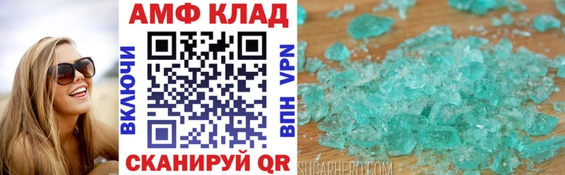 Амфетамин Premium Новоалександровск