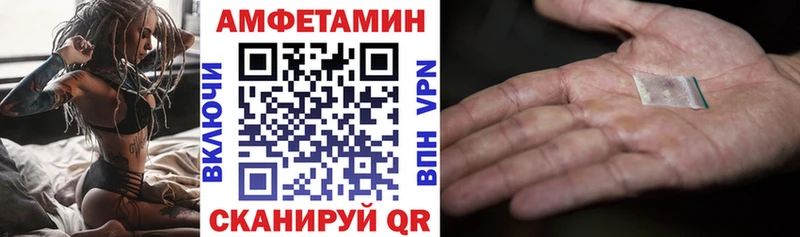 мега ссылка  Новоалександровск  Амфетамин Розовый 