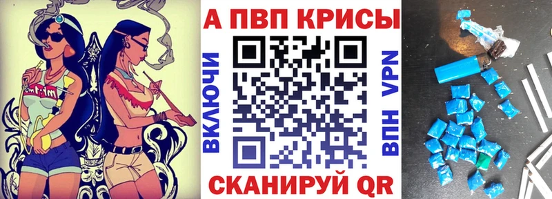наркота  Новоалександровск  OMG зеркало  APVP Соль 