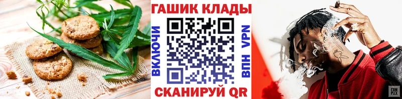 Cannafood конопля  Новоалександровск 