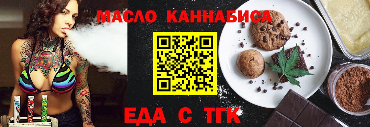 Canna-Cookies марихуана Новоалександровск