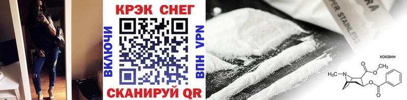 Cocaine Эквадор  купить закладку  Новоалександровск 