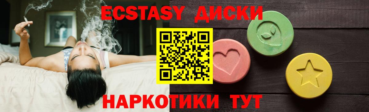 Ecstasy louis Vuitton  ЭКСТАЗИ Дубай  Вход с VPN  Новоалександровск 