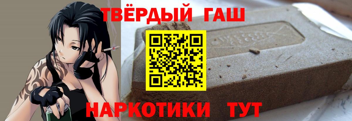 дарнет шоп  ГАШ hashish  Новоалександровск  Вход с VPN  Гашиш индика сатива 