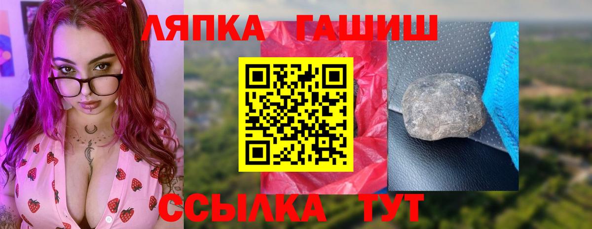 ГАШ Premium Новоалександровск