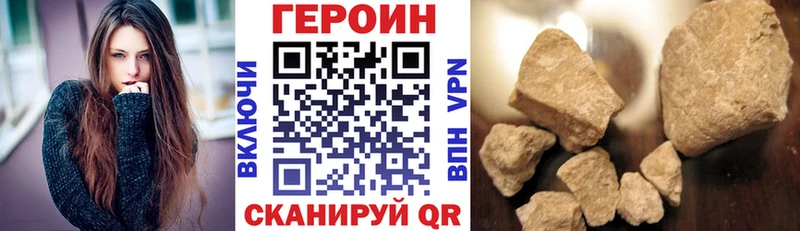 Героин хмурый ОМГ ОМГ Новоалександровск купить закладку