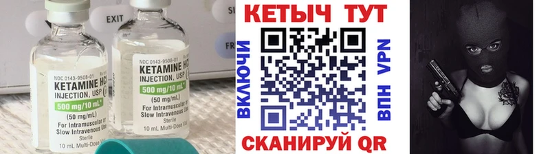 блэк спрут рабочий сайт  где найти наркотики  Новоалександровск  Кетамин ketamine 