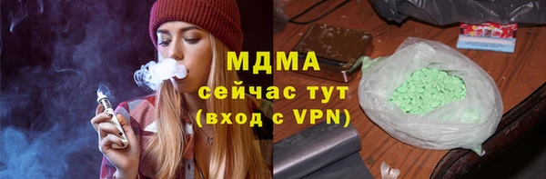 ALPHA-PVP Лихославль