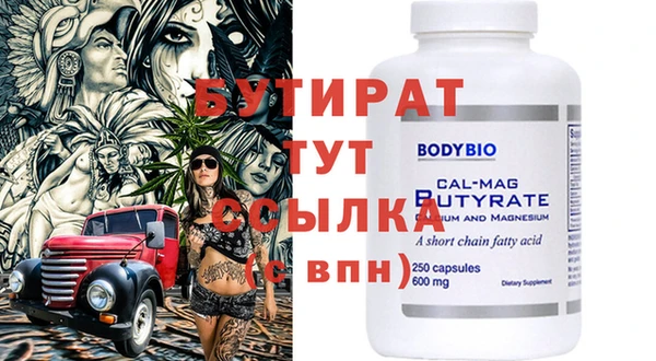 таблы Лиски