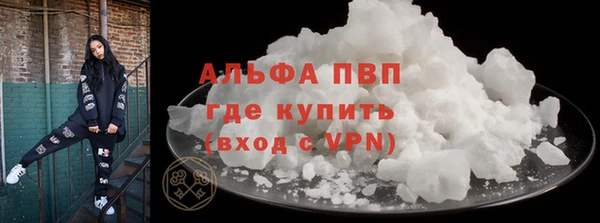 ALPHA-PVP Лихославль