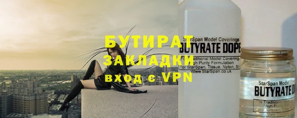 ALPHA-PVP Лихославль