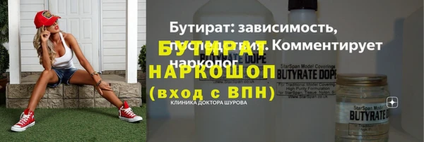 ALPHA-PVP Лихославль