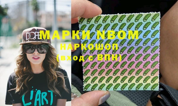 каннабис Липки