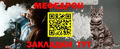 мефедрон VHQ Дубна
