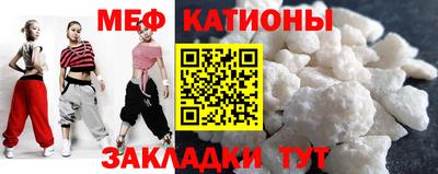мефедрон VHQ Дубна