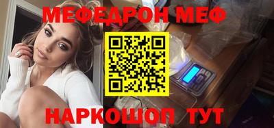 прущий лед Донской