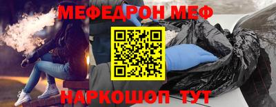 мефедрон VHQ Дубна
