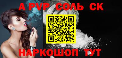 мяу мяу кристалл Донецк
