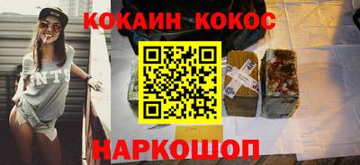 мяу мяу кристалл Донецк