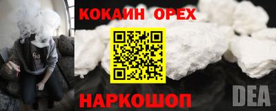 мяу мяу кристалл Донецк