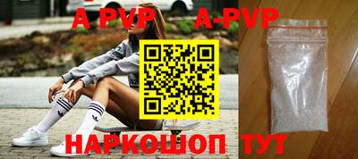прущий лед Донской