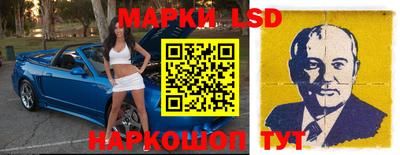 прущий лед Донской