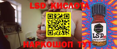 мяу мяу кристалл Донецк