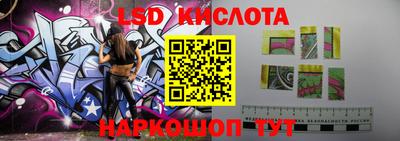 мяу мяу кристалл Донецк