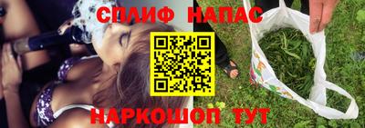 мяу мяу кристалл Донецк