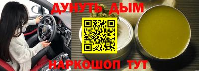 мефедрон VHQ Дубна