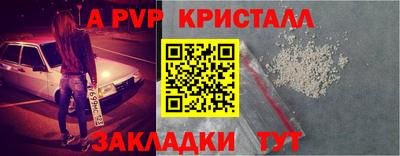 прущий лед Донской