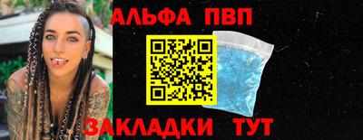 прущий лед Донской