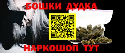 мяу мяу кристалл Донецк