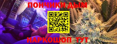 прущий лед Донской