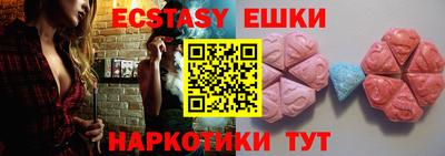 мяу мяу кристалл Донецк