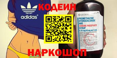 мяу мяу кристалл Донецк