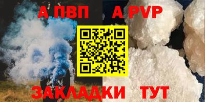 мефедрон VHQ Дубна