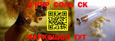 мяу мяу кристалл Донецк