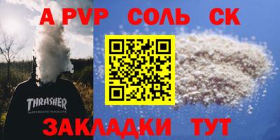 мефедрон VHQ Дубна