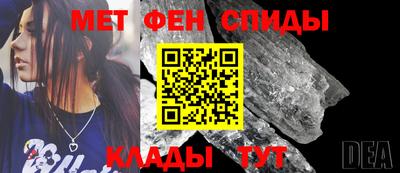 мефедрон VHQ Дубна