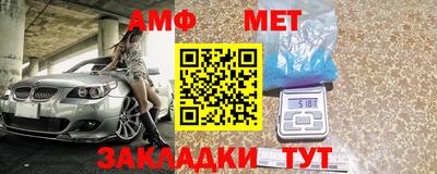 мяу мяу кристалл Донецк
