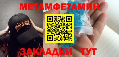 мефедрон VHQ Дубна
