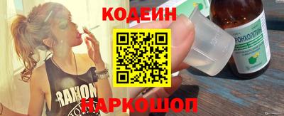 прущий лед Донской