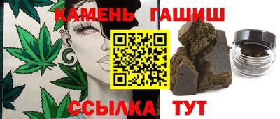 мяу мяу кристалл Донецк
