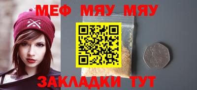 прущий лед Донской