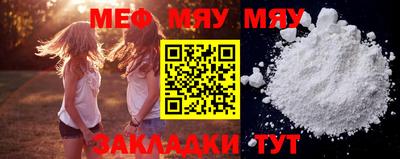 мефедрон VHQ Дубна