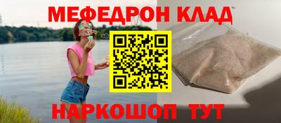 прущий лед Донской