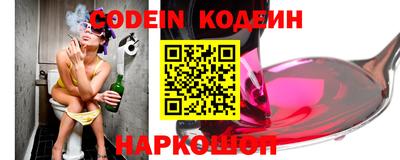 прущий лед Донской