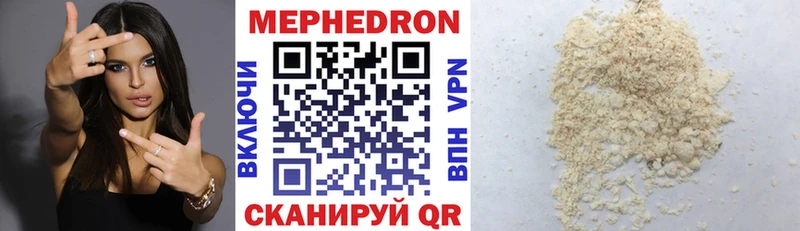 darknet формула  Новоалександровск  МЕФ кристаллы  наркошоп  MEGA ССЫЛКА 