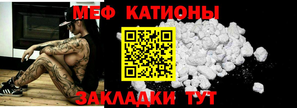 Новоалександровск  Вход с VPN  Конопля  Кокаин  ГАШ  Alpha PVP СОЛЬ кристаллы  МДМА  ГАШ  Меф   Героин 
